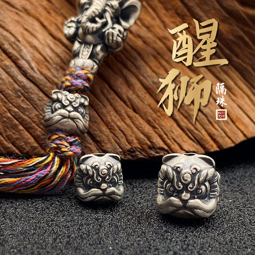 s925纯银醒狮隔珠背云转运珠diy复古金刚菩提手串银珠文玩配饰