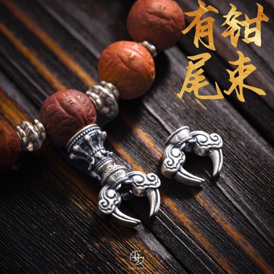 S925纯银有钳尾束佛塔文玩配饰