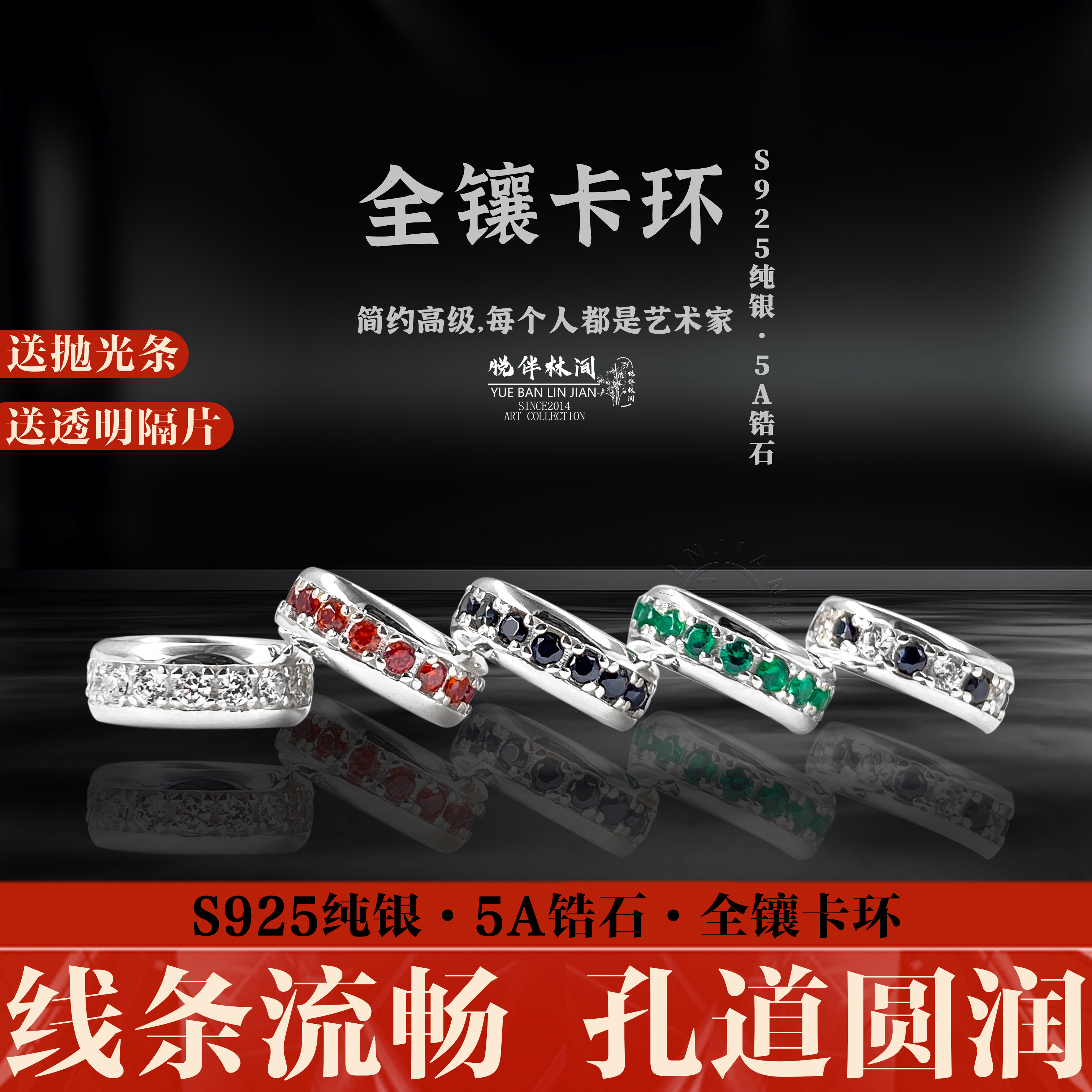 文玩卡环一顺珠宝s925