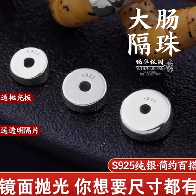 925银猪大肠配饰文玩配饰