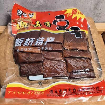 五香豆腐干345g贵州板桥特产