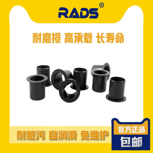 RADS直线轴承耐磨自润滑