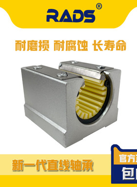 替代易格斯IGUS工程塑料直线运动轴承开口SBR自润滑轴套衬套耐磨