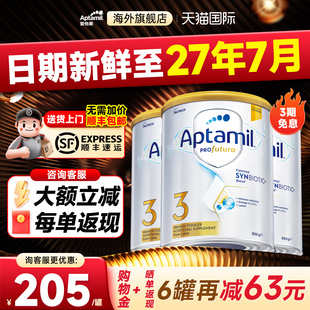 3罐澳洲爱他美3段白金版 新西兰进口儿童婴儿奶粉三段有4段 铂金装