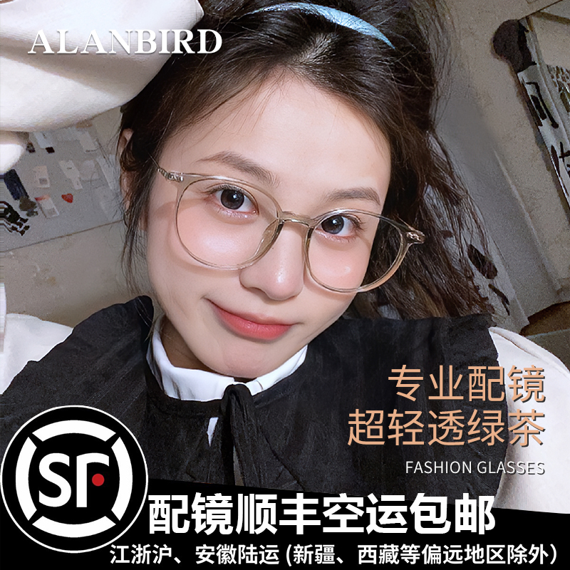 超轻钛透绿茶色圆框可配近视眼镜