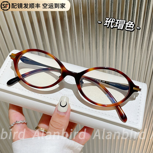 超轻TR大框时尚书呆子近视眼镜女