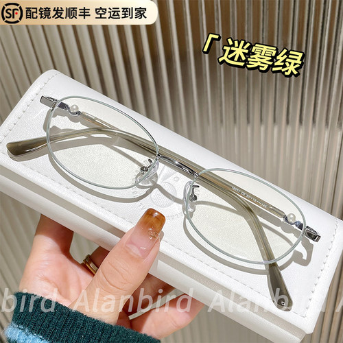 文艺超轻金丝小框高度近视眼镜女