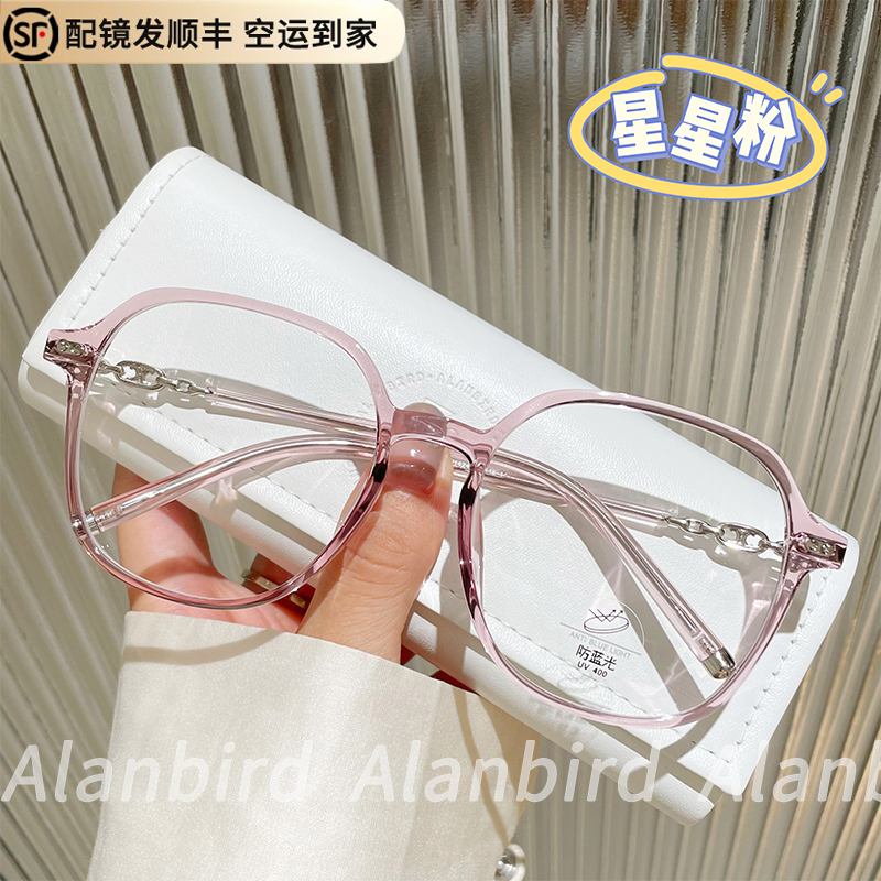 超轻大方框素颜眼镜女士可配近视