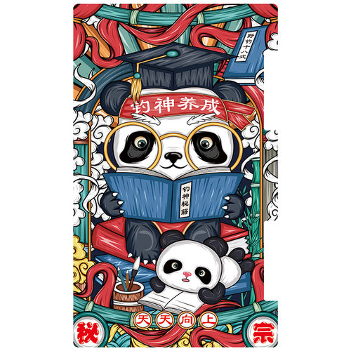 钓箱贴纸索鱼磨砂不掉色