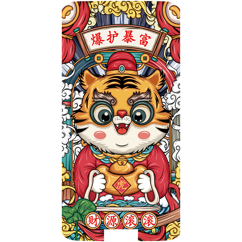 钓箱贴纸索鱼磨砂不掉色