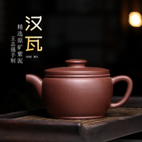 宜兴紫砂壶纯全手工家用功夫茶壶茶具原矿紫泥汉瓦壶泡茶器