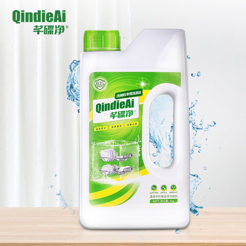 芊碟净洗碗耗材全品牌通用洗碗粉