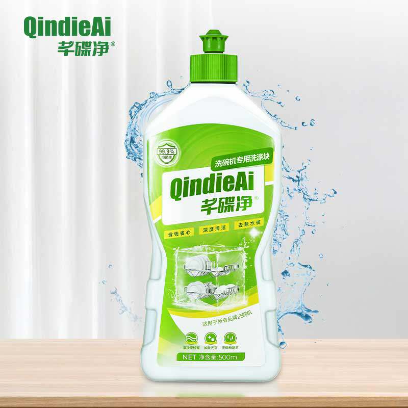 【全网热销】芊碟净洗碗机漂洗剂光亮碗碟全品牌洗碗机适用500ml