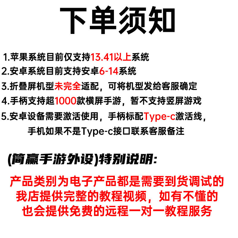 CF 모바일 게임 주변 장치 커넥터 게임 안드로이드 애플 핸들 범용 이동 화재 유물 CFM 새로운 로커