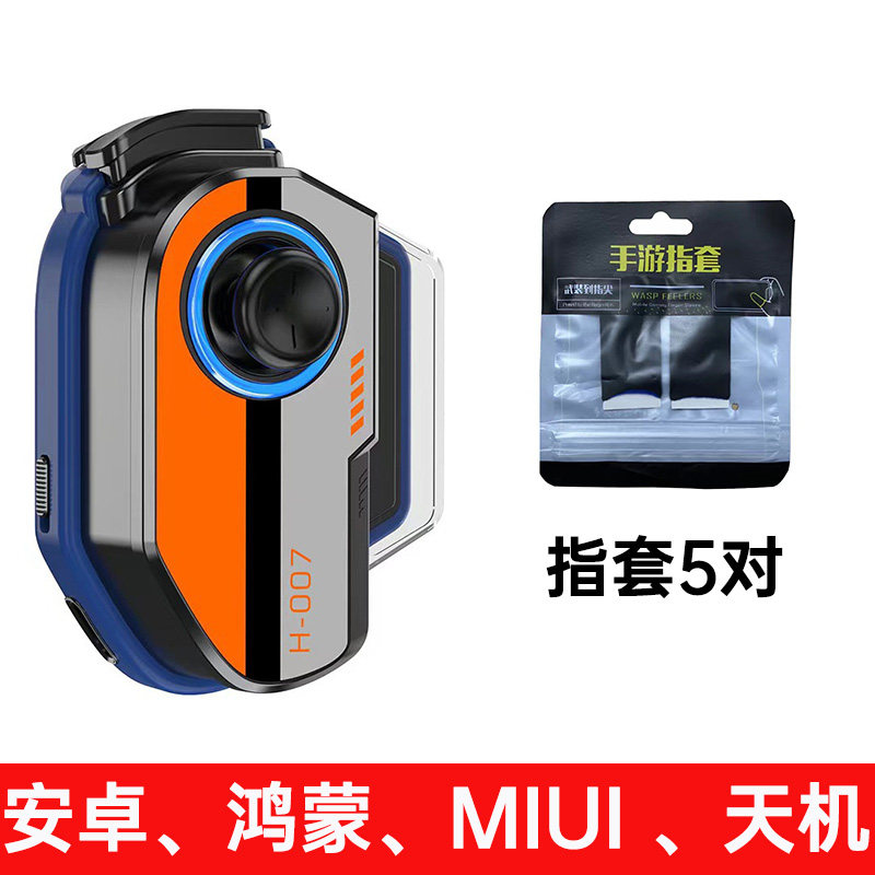 CF 모바일 게임 커넥터 CFM 핸들 안드로이드 HONGMENG 범용 워킹 화재 유물 크로스파이어 새로운 주변 장치