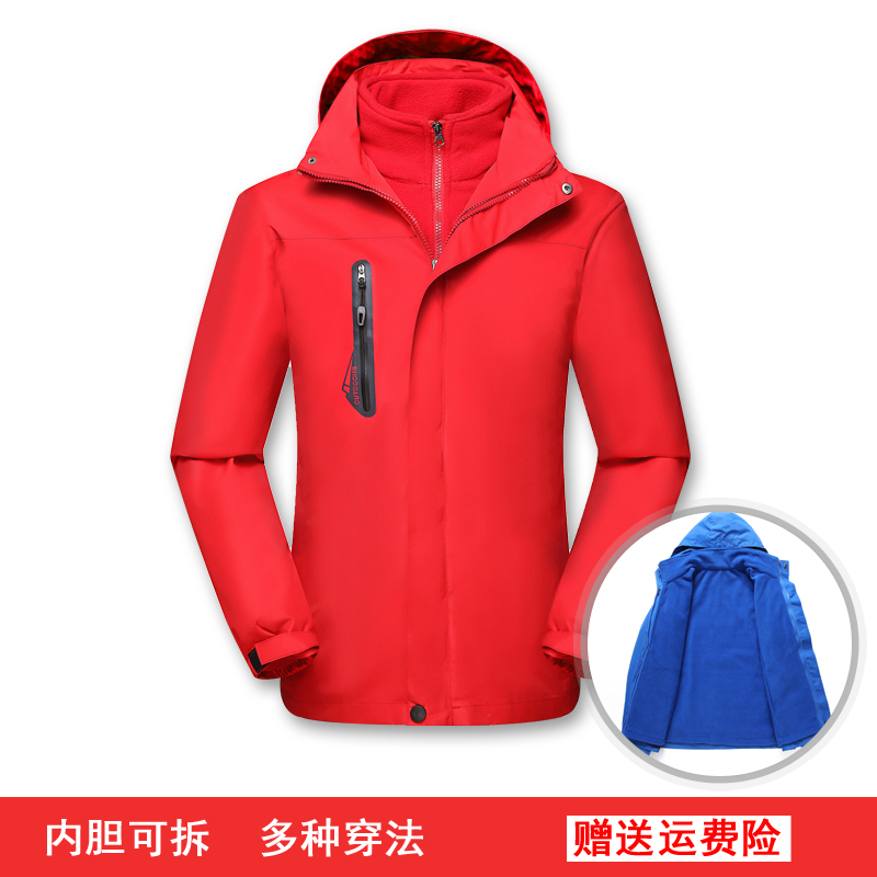 户外防水冲锋衣可拆卸加厚登山服