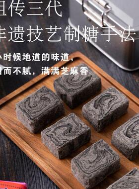 妙味房麻酥糖衢州特产网红传统纯手工中式糕点休闲零食