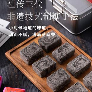 妙味房麻酥糖衢州特产网红传统纯手工中式糕点休闲零食