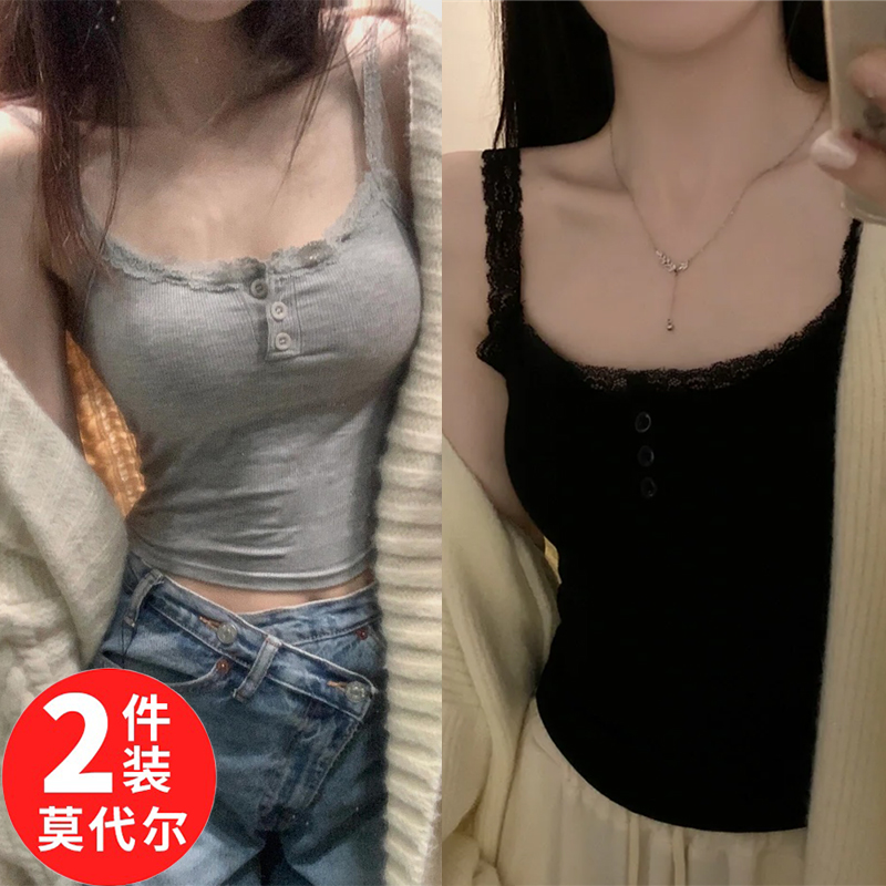 thumbnail for Modal Pure Lust Lace Camisole Woman Summer Wear Slim Babes Short Beauty Back Top Woman Woman