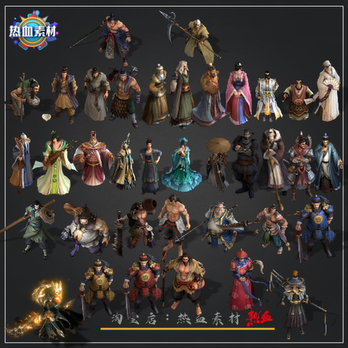 传奇NPC素材 武侠人物自定义NPC素材36组 高清动态PNG格式