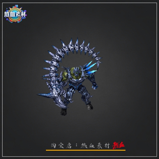 高清PNG格式 传奇怪物素材 龙骨鞭兽游戏怪物8方向