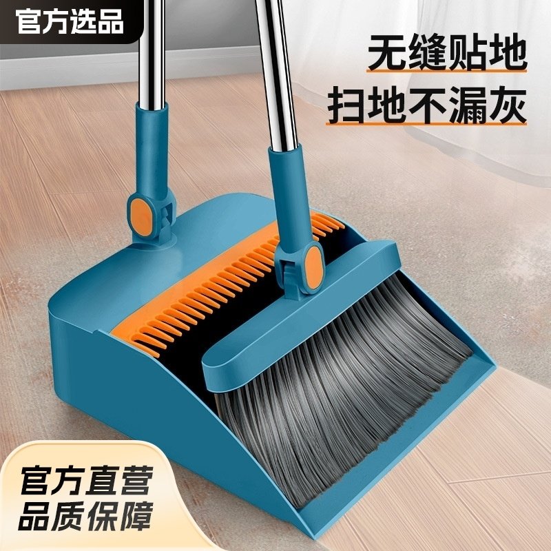 麦德龙扫把套装家用折叠扫帚簸箕组合套装软毛刷笤帚条不粘头发扫