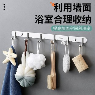 麦德龙不锈钢挂钩排钩卫生间衣服挂钩厨房用品挂架免打孔收纳粘钩