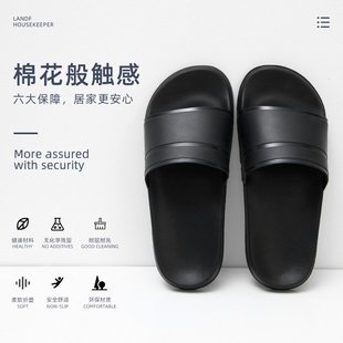 麦德龙现货家居男拖夏防滑情侣软底室外室内居家洗澡厚底外穿拖鞋