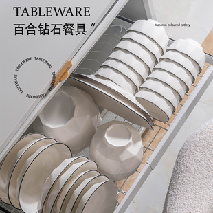 麦德龙百合钻石系列陶瓷简约家用纯白色新骨瓷餐具碗碟釉下彩健康