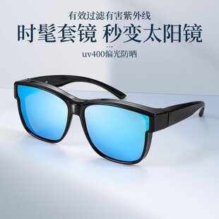 开车专用墨镜可 麦德龙近视套镜太阳眼镜潮酷夹片偏光防紫外线男士