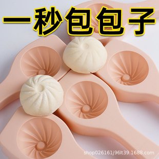 麦德龙手工做包子模具馒头菜包豆沙面食面点家用花样大中小号早餐
