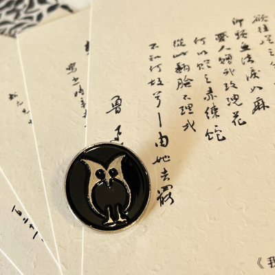 鲁迅周边胸针礼物复古简约