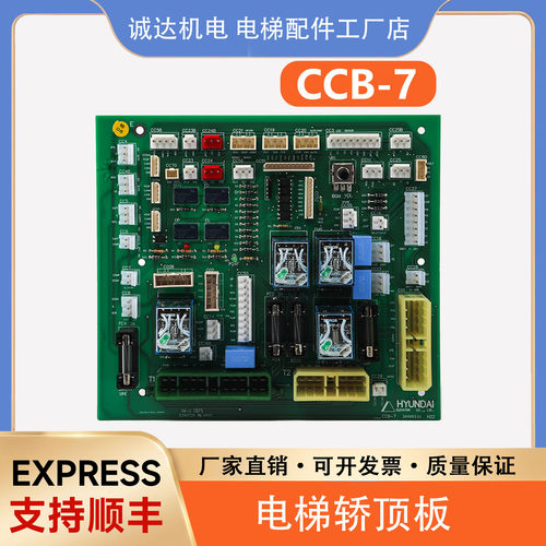 适用东芝电梯CV190/320/330变频器驱动板PB-IPM200A/UCE6-93B3/B5