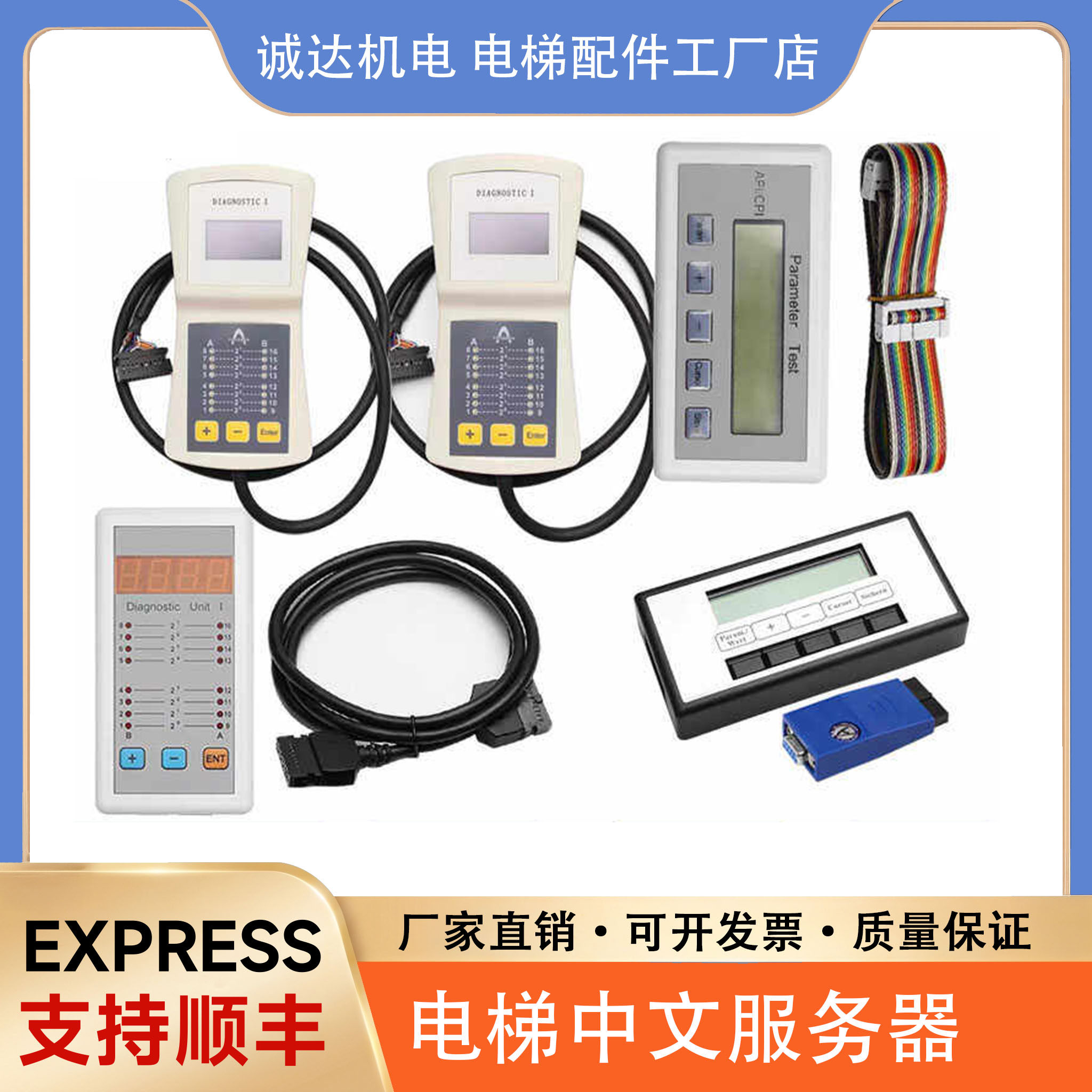 适用蒂森电梯服务器CPIK中文电梯配件