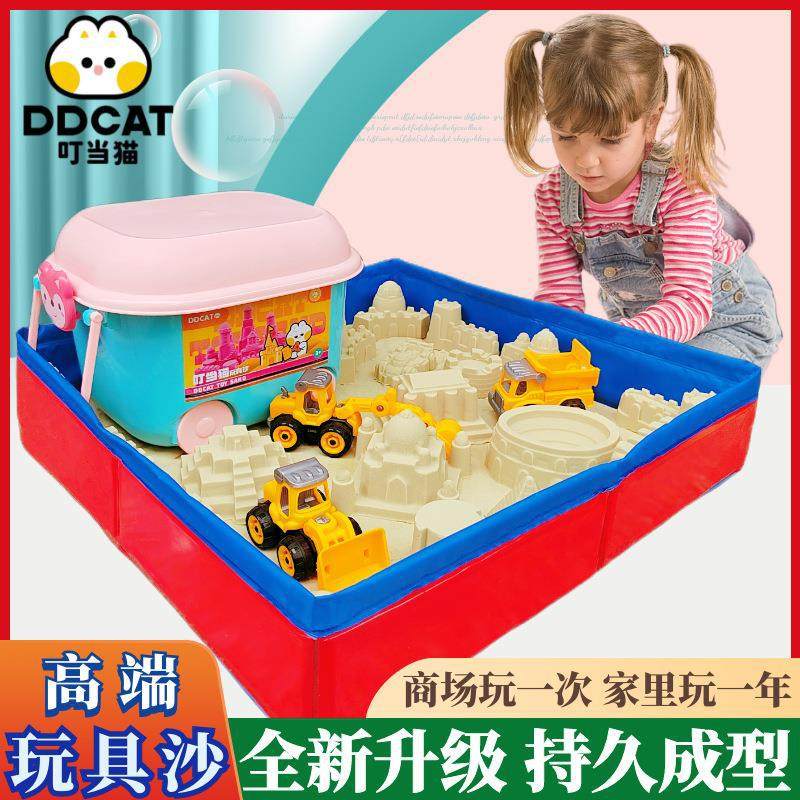 星空沙太空沙室内玩沙安全无毒不粘手儿童玩具安心自然沙,玩具/童车/益智/积木/模型,太空沙/魔力沙/动力沙/星空沙,淘宝优惠券,粉丝福利购,淘宝优惠卷