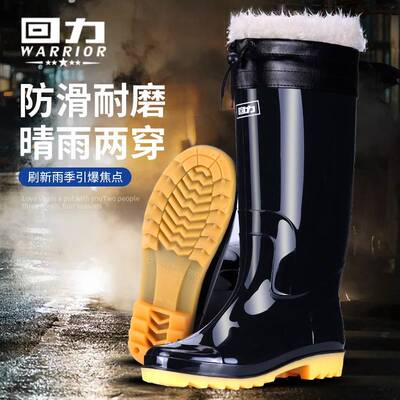 回力款男士雨靴中高筒防水靴日常出行厚实耐穿防水靴抢险救灾胶鞋