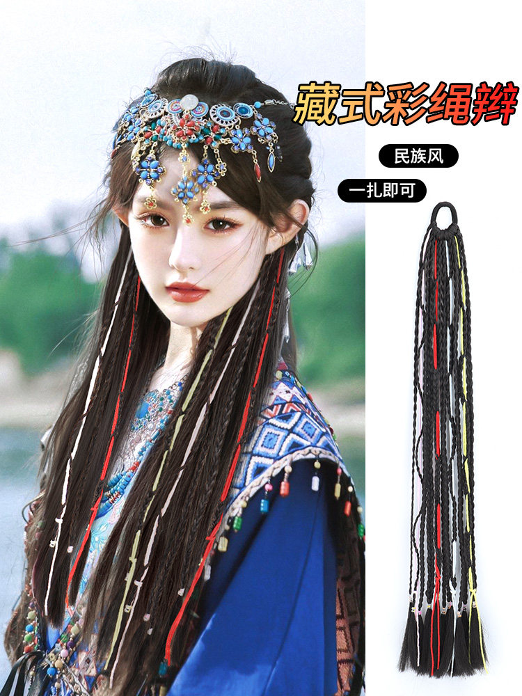 假发辫子马尾女藏式小辫麻花辫绑带可扎苗族彩绳毛线手工编织发饰
