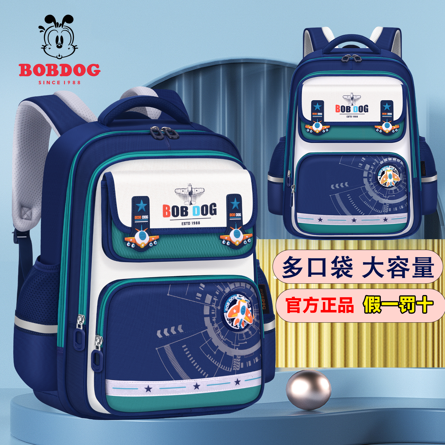 巴布豆小学生男书包超轻便大容量