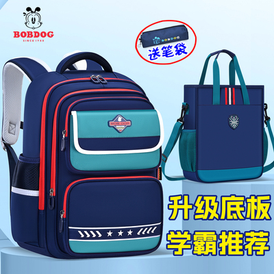 超轻减负巴布豆书包小学生男女童