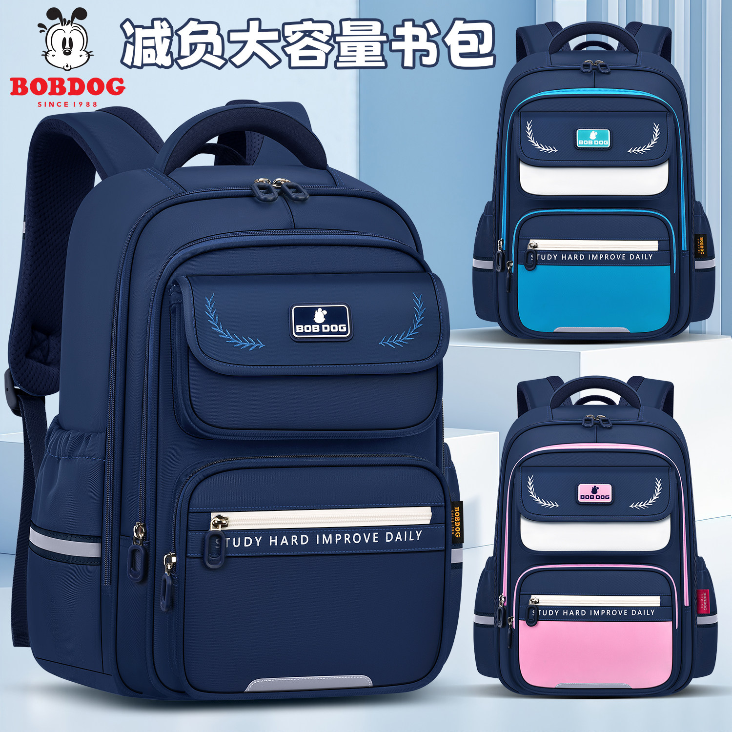 巴布豆卡通书包小学生男生帅气风一二三到四五六年级大容量超轻女图片
