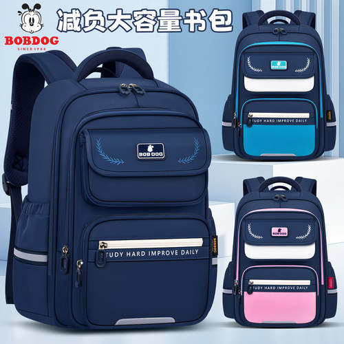 巴布豆卡通书包小学生男生帅气风一二三到四五六年级大容量超轻女