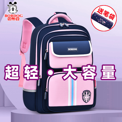巴布豆女生书包小学生大容量