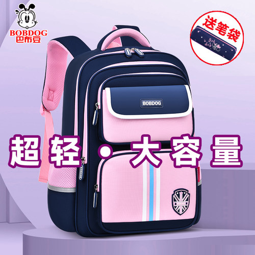 巴布豆女生书包小学生大容量