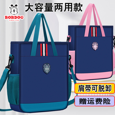 巴布豆儿童小学生大容量补习袋