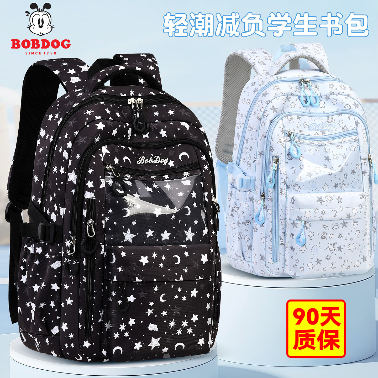 巴布豆卡通可爱双肩书包女生
