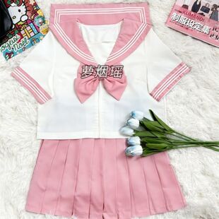 JK裙套装 水手服原创日系深粉色可爱少女短袖 彩虹战队jk基础款 新款