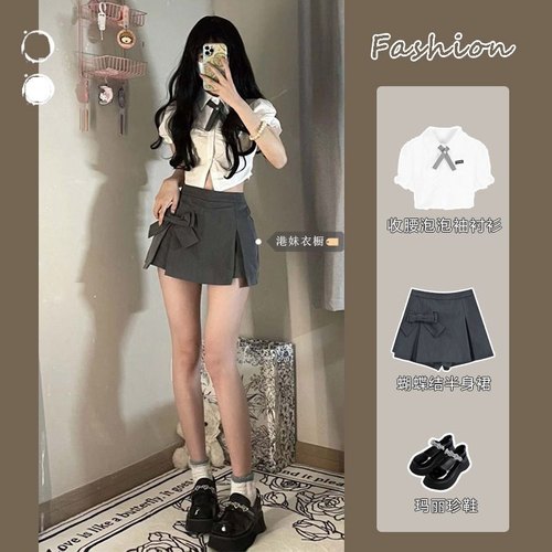 学院风套装女短款辣妹衬衫上衣夏季高腰开叉半身裙短裙纯欲两件套