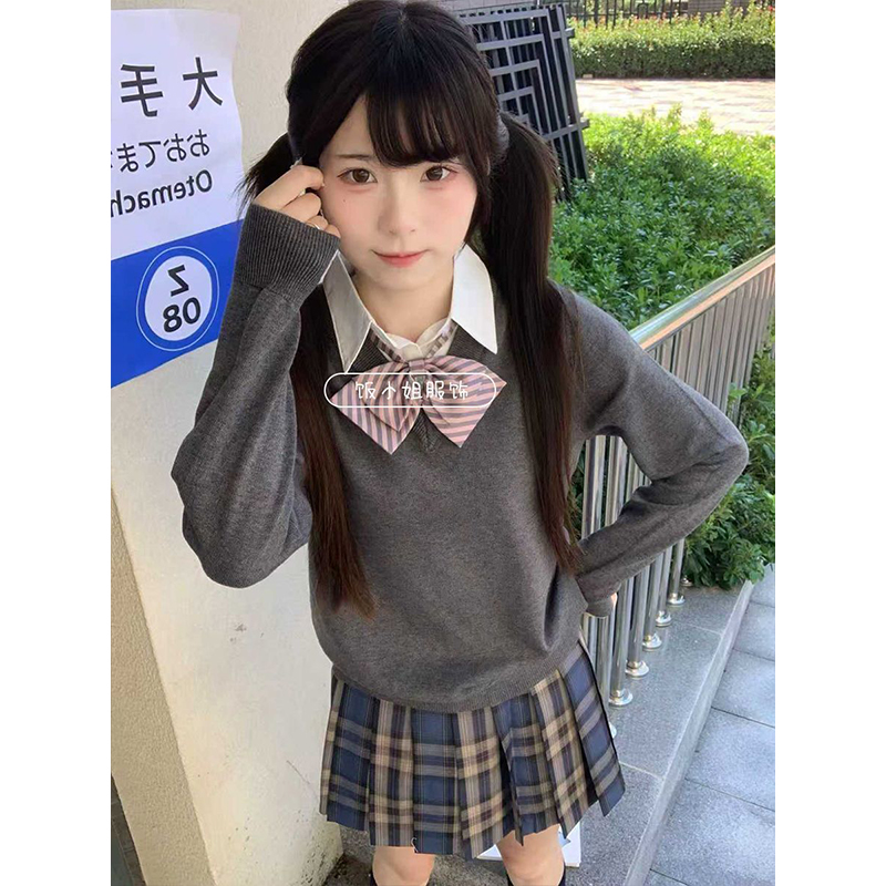 秋冬制服深灰色针织衫开衫毛衣外套校供感学院风叠穿长袖宽松套装