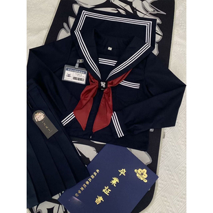 【兔斯基】日系正统水手服jk制服裙套装绀领长短袖基础关西襟全套
