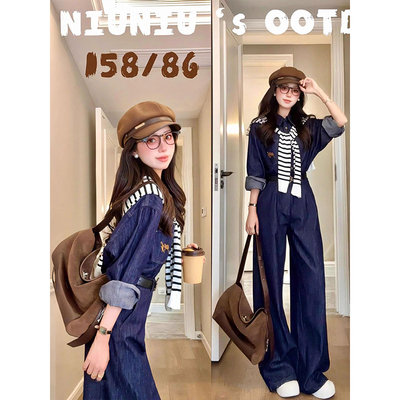 韩版小个子刺绣长袖衬衫套装女早秋外搭条纹披肩气质阔腿牛仔长裤